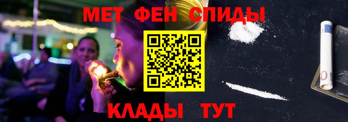 АМФЕТАМИН 98% Кольчугино