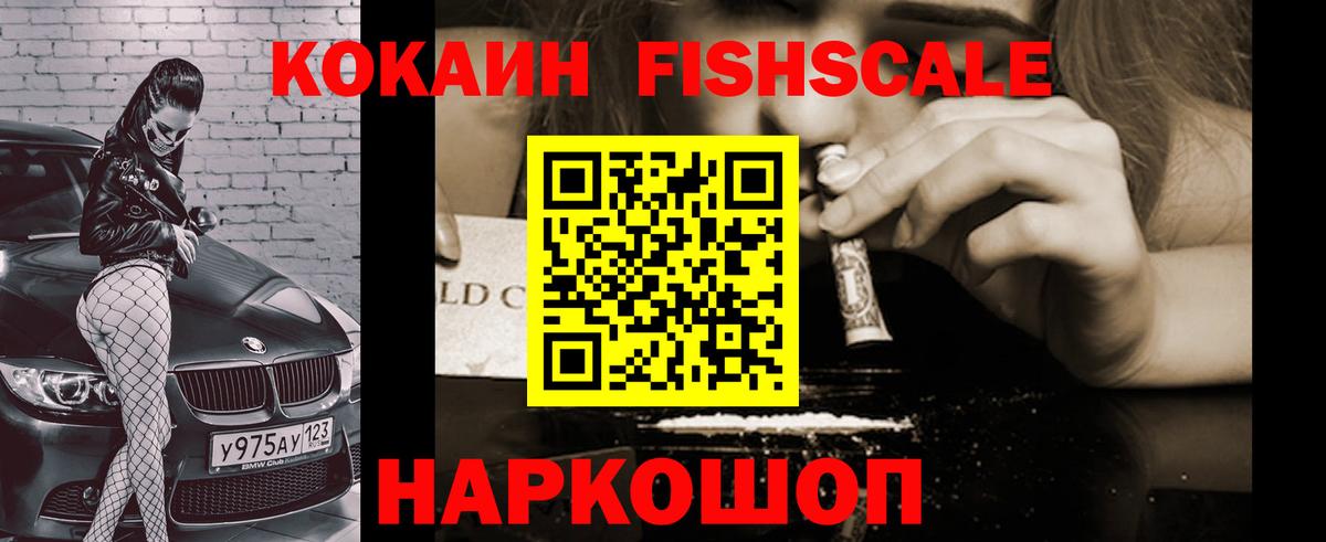 Cocaine Перу Кольчугино