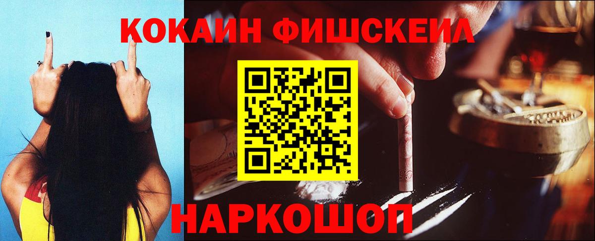 КОКАИН VHQ  Cocaine  как найти закладки  Вход с VPN  Кольчугино 