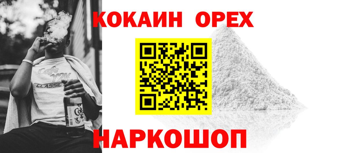 Бутират Кольчугино
