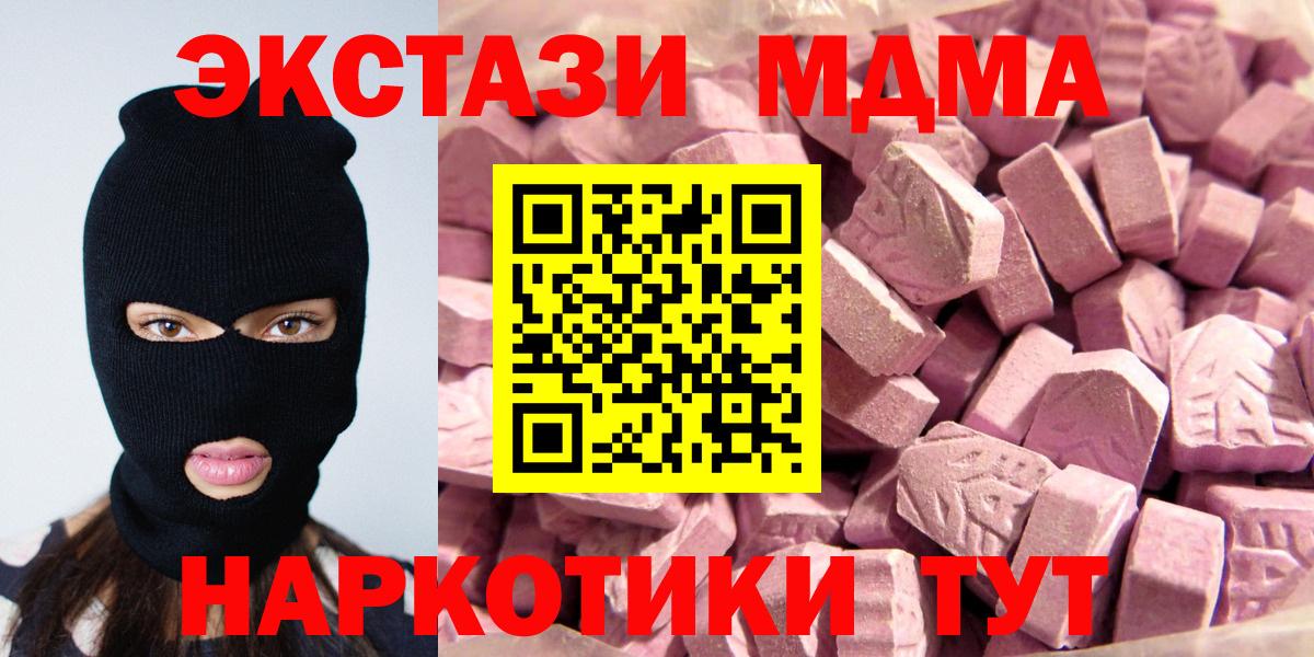 Экстази Philipp Plein Кольчугино