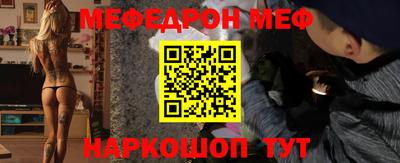 mix Заводоуковск