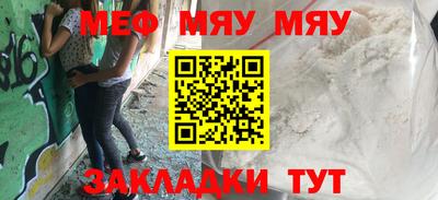 mix Заводоуковск