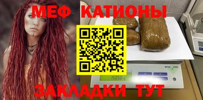 MESCALINE Заволжье