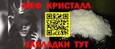 MESCALINE Заволжье