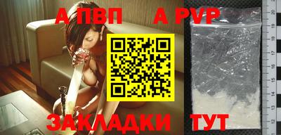 марихуана Донецк