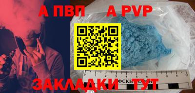 таблы Дубна