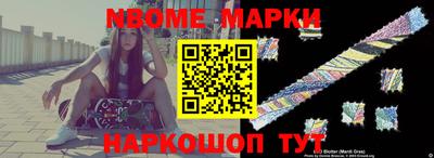 наркотики Жуковский