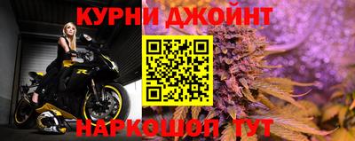 марихуана Донецк