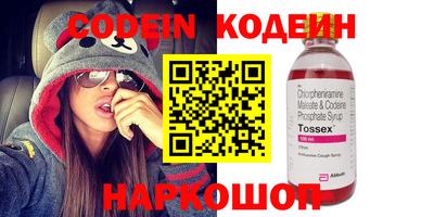 кокаин VHQ Донской