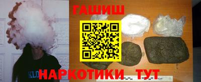 марихуана Донецк
