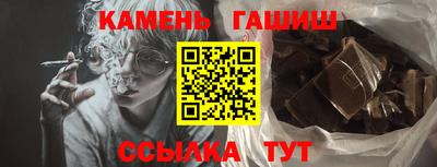 марихуана Донецк