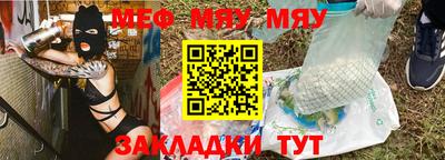 таблы Дубна