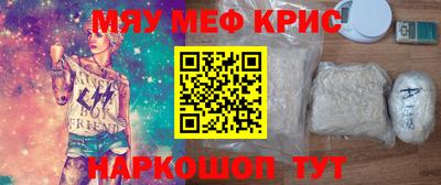 MESCALINE Заволжье