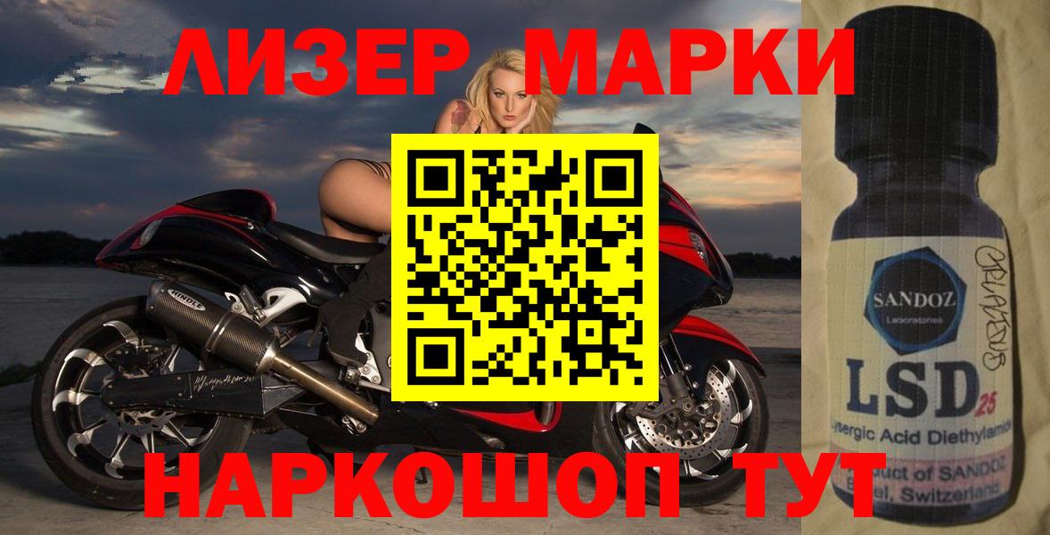 Лсд 25 экстази ecstasy  Вход с VPN  ЛСД экстази  ЛСД экстази ecstasy  Кольчугино 