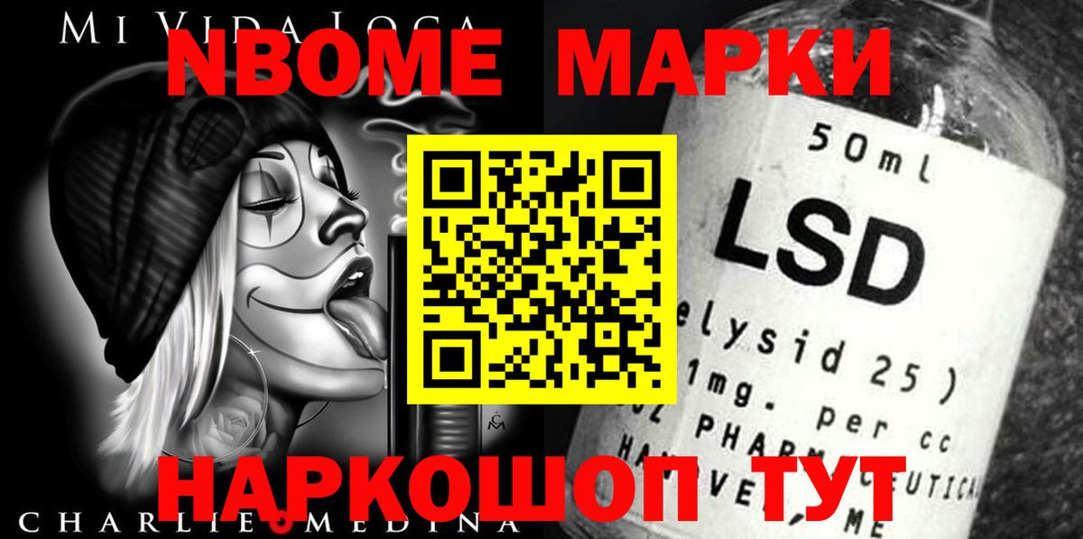 Лсд 25 экстази ecstasy Кольчугино