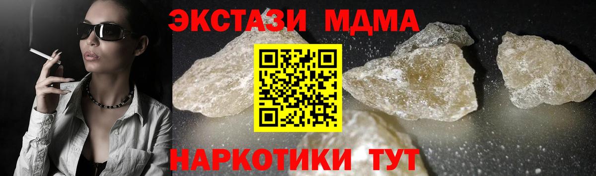 MDMA VHQ  Вход с VPN  Кольчугино 