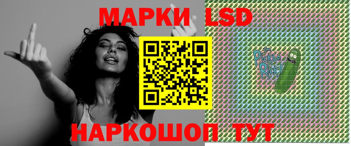 Наркотические марки 1,5мг  Вход с VPN  Марки N-bome  Кольчугино 